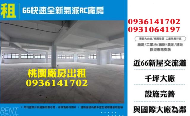 新屋廠房-0