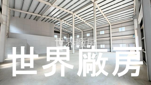 嘉義民雄廠房-0