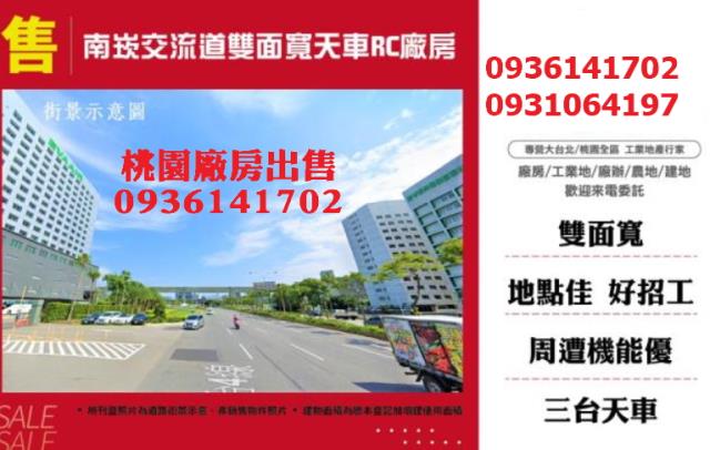 龜山廠房-0