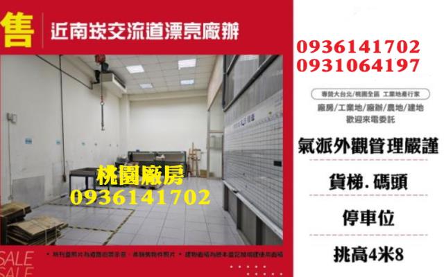 龜山廠房-0