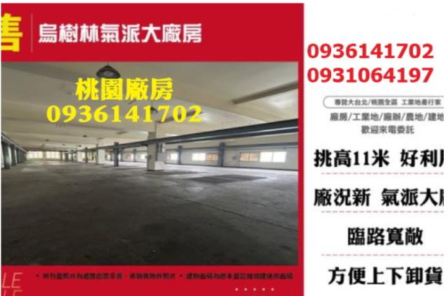 龍潭廠房-0