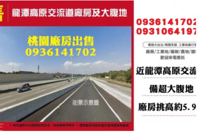 龍潭廠房-0