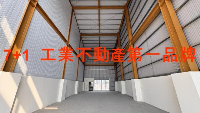 新市廠房-0
