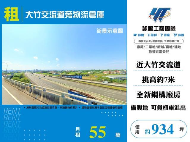 桃園廠房-0