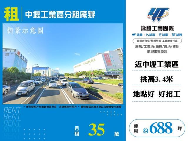 中壢廠房-0