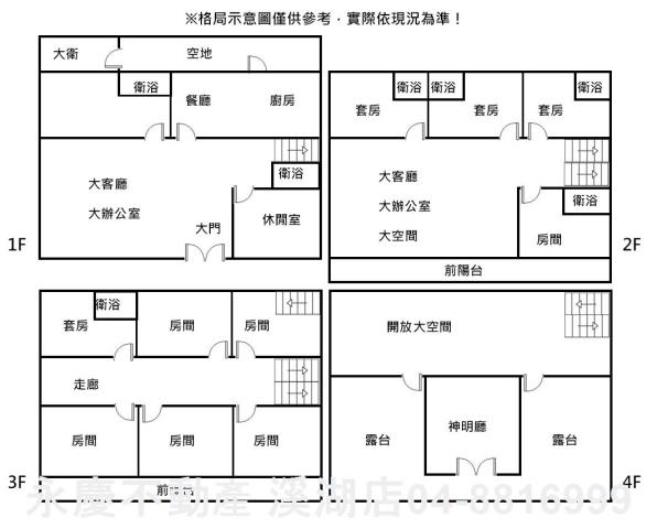 埔鹽廠房-13