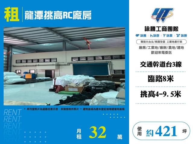 龍潭廠房-0