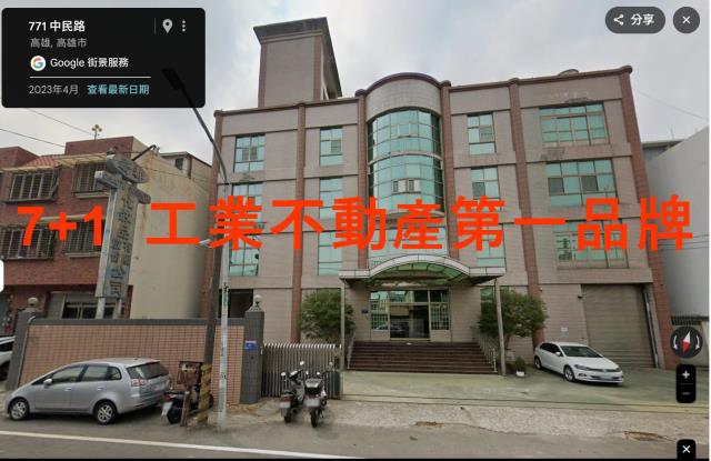 高雄廠房-0
