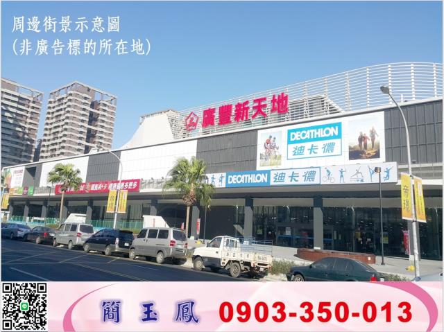 八德廠房-0