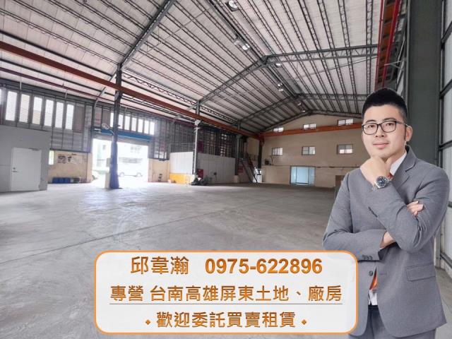 仁德廠房-0