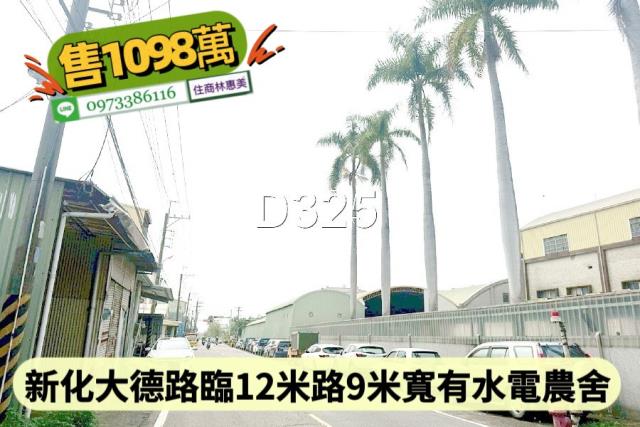 台南倉庫-11