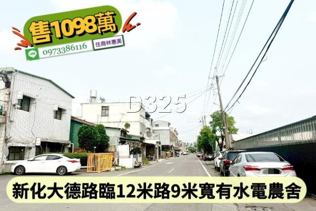 台南倉庫-12