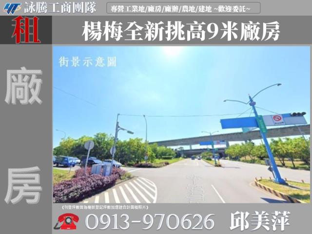桃園廠房-0