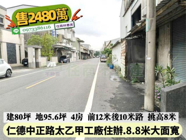 台南仁德廠辦-2