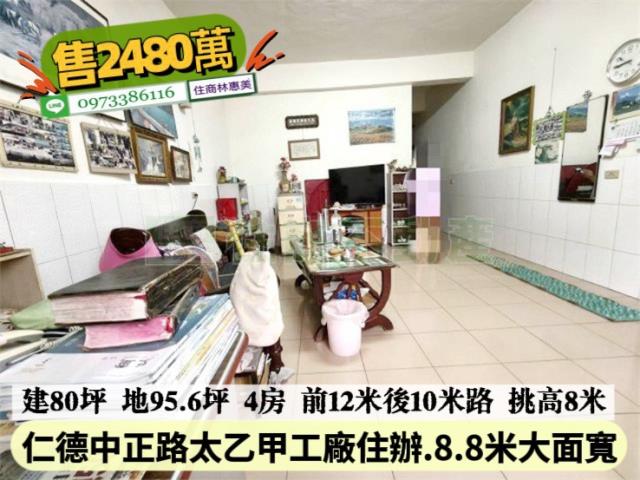 台南仁德廠辦-4