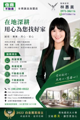 台南仁德廠辦-7