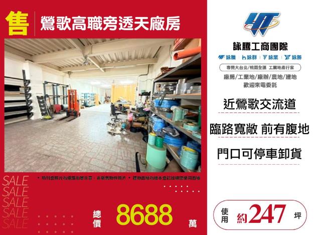 鶯歌廠房-0
