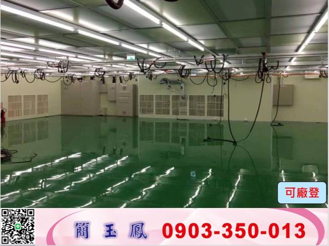 台中挑高11米近國道合法鋼骨廠房