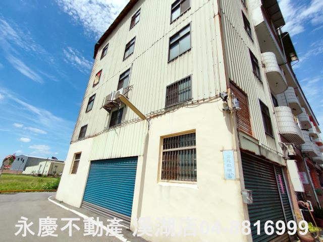 彰化秀水廠房-0