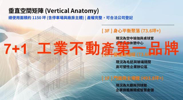 高雄梓官廠房-6