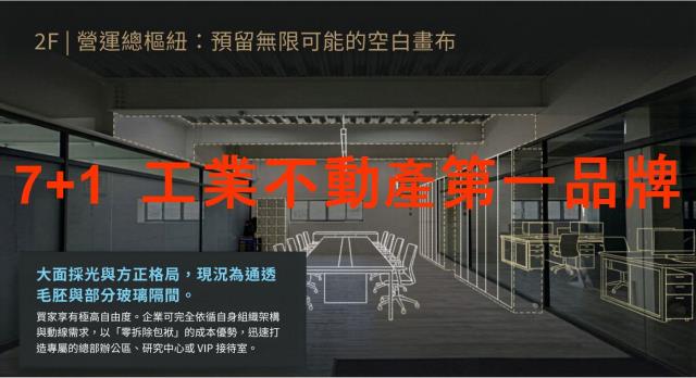 高雄梓官廠房-8