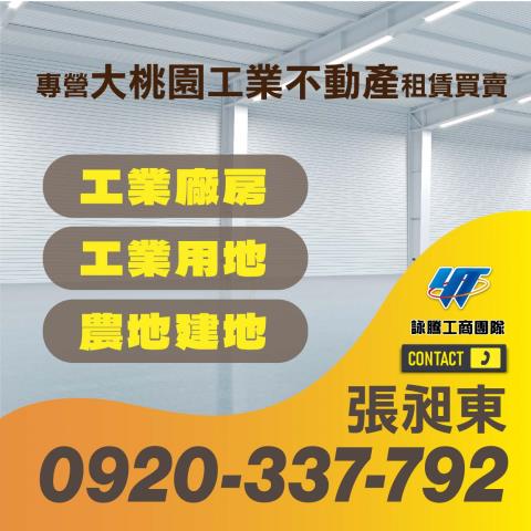 新屋廠房-2