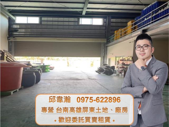 高雄燕巢廠房-0