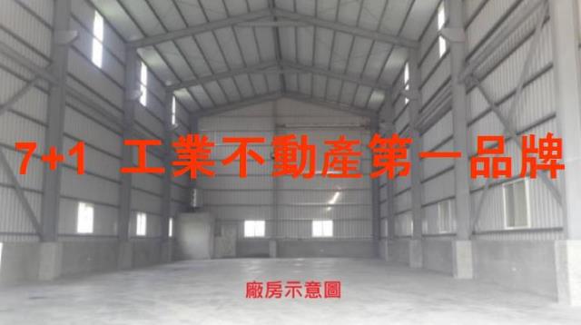 高雄大寮廠房-0