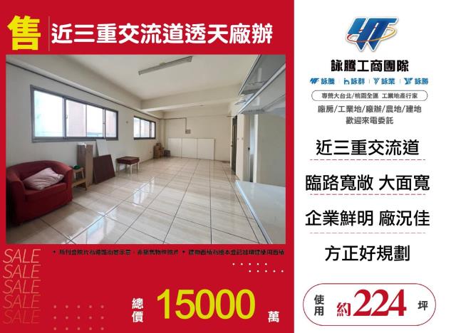 新北廠辦-0