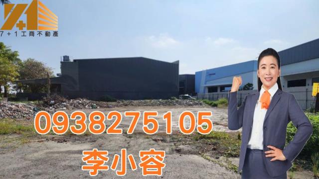 梓官廠房-0