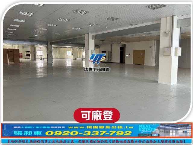 桃園龜山廠房-3