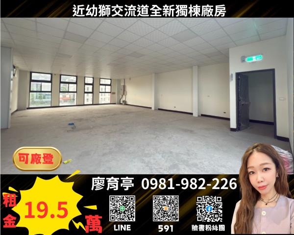 桃園楊梅廠房-0