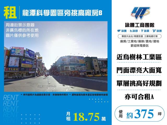 龍潭廠房-0