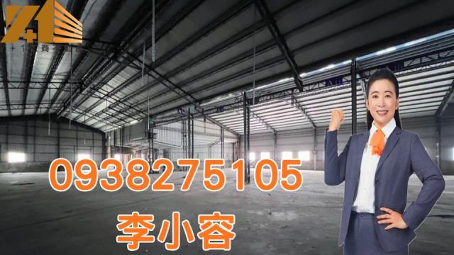永康廠房-0