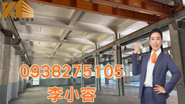 小港廠房-0