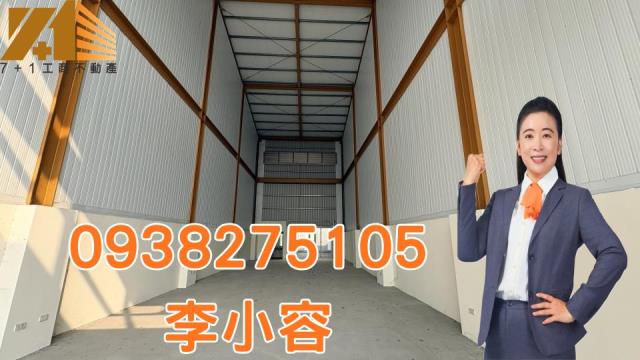 新市廠房-0