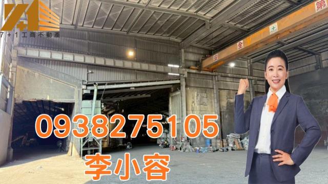 高雄廠房-0