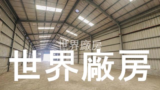 高雄大寮廠房-0