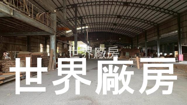 嘉義近市區大路邊全新挑高廠房出租可營登