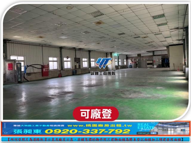 樹林廠房-0