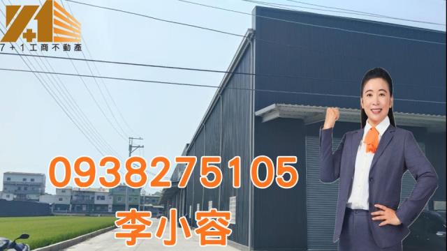 大寮廠房-0