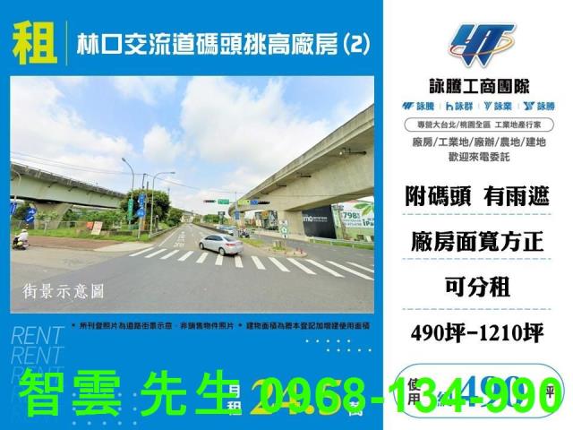 新北林口倉庫-0