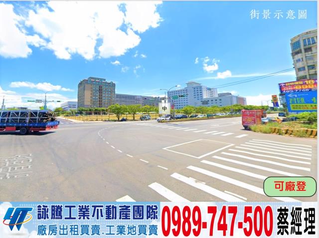 桃園大園廠房-0