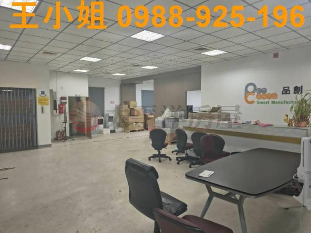 桃園八德廠房-1