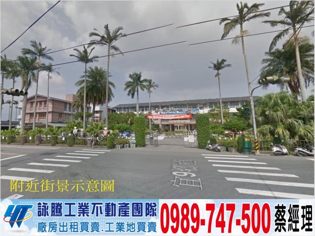 蘇澳龍德大面寬工業地工業地廠房買賣租賃
