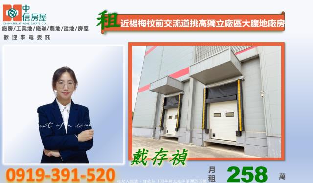 桃園廠房-3