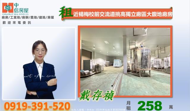 桃園廠房-4
