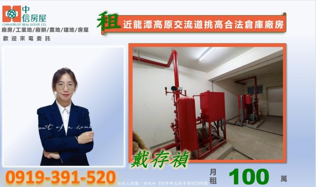 桃園廠房-6