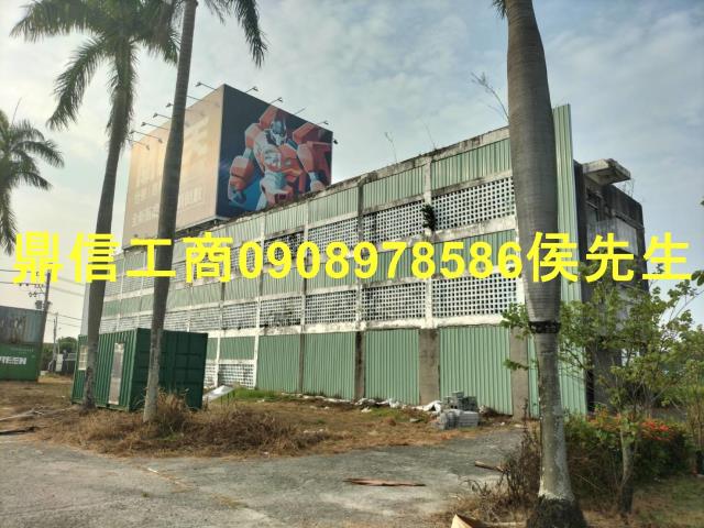 台南新化廠房-1
