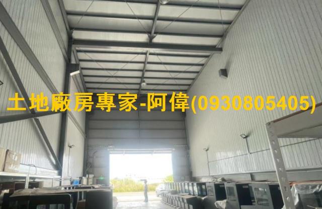 萬丹鄉大腹地廠房倉庫422坪出售